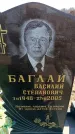 Захоронение ID 6369673