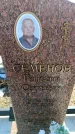 Захоронение ID 6369678