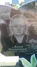 Захоронение ID 6369685