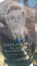 Захоронение ID 6369688