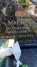 Захоронение ID 6369689