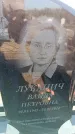 Захоронение ID 6369691