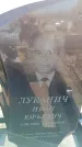 Захоронение ID 6369692