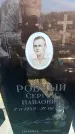 Захоронение ID 6369697