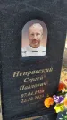 Захоронение ID 6369709