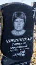 Захоронение ID 6369714