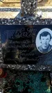 Захоронение ID 6369717
