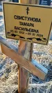 Захоронение ID 6369719