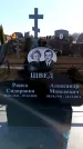 Захоронение ID 6369718
