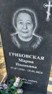 Захоронение ID 6369751