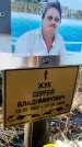 Захоронение ID 6369759