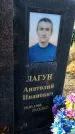 Захоронение ID 6369762