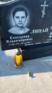Захоронение ID 6369775