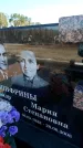 Захоронение ID 6369786