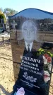 Захоронение ID 6369787