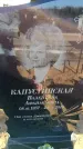 Захоронение ID 6369795