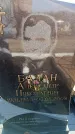 Захоронение ID 6369800
