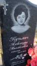 Захоронение ID 6369813