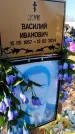 Захоронение ID 6369821
