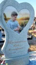 Захоронение ID 6369830