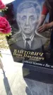 Захоронение ID 6369844