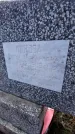 Захоронение ID 6369853