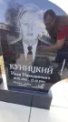Захоронение ID 6369861