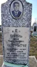 Захоронение ID 6369867