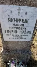Захоронение ID 6369870