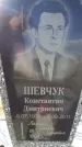 Захоронение ID 6369876