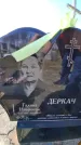 Захоронение ID 6369887