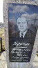 Захоронение ID 6369893