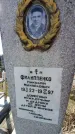 Захоронение ID 6369895