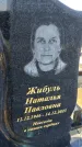 Захоронение ID 6369907