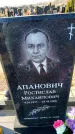 Захоронение ID 6369930