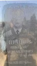 Захоронение ID 6369938