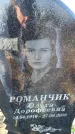 Захоронение ID 6369941