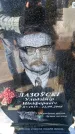 Захоронение ID 6369948