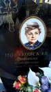 Захоронение ID 6369953