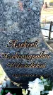 Захоронение ID 6369954