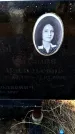Захоронение ID 6369966