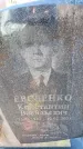Захоронение ID 6369976