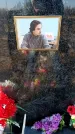 Захоронение ID 6369985