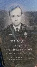 Захоронение ID 6370006