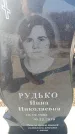 Захоронение ID 6370014
