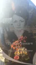 Захоронение ID 6370019