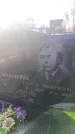 Захоронение ID 6370050