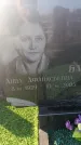 Захоронение ID 6370051