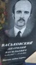 Захоронение ID 6370059