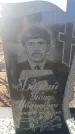 Захоронение ID 6370062